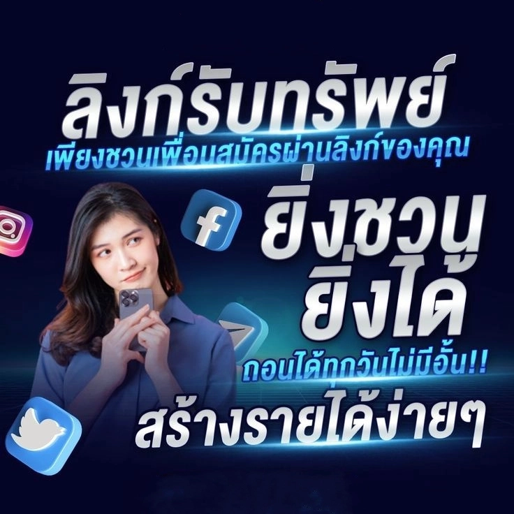 playgame168 promotion