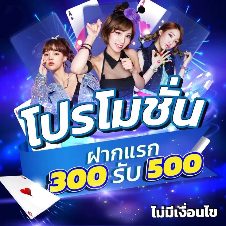 promotion playgame168